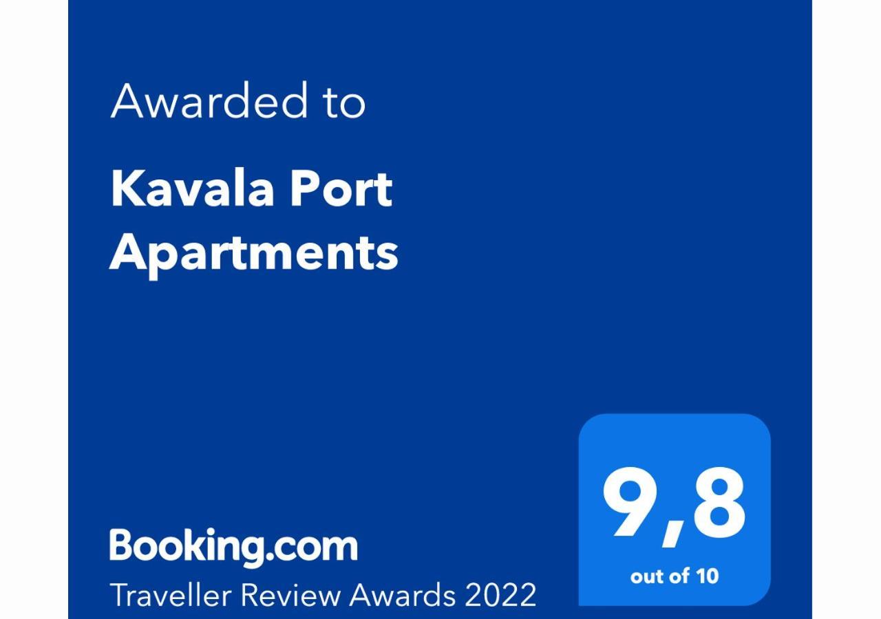 Kavala Port Apartments エクステリア 写真